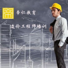 南通帝仁教育信息咨询有限责任公司 专业引领，助力教育信息咨询服务新航程