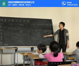 博赞万象教育 全方位解读其课程、在线咨询与葫芦岛地区服务