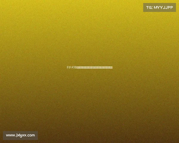 FIFA18世界杯补丁人脸中心高清真实球员面部细节全面升级包 FIFA18世界杯补丁人脸中心高清真实球员面部细节全面升级包
