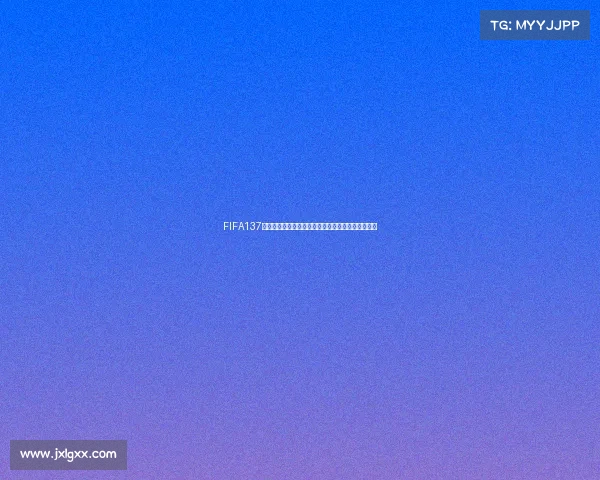 FIFA137世界杯激情赛场豪门争霸巅峰对决时刻燃动绿茵传奇 FIFA137世界杯激情赛场豪门争霸巅峰对决时刻燃动绿茵传奇